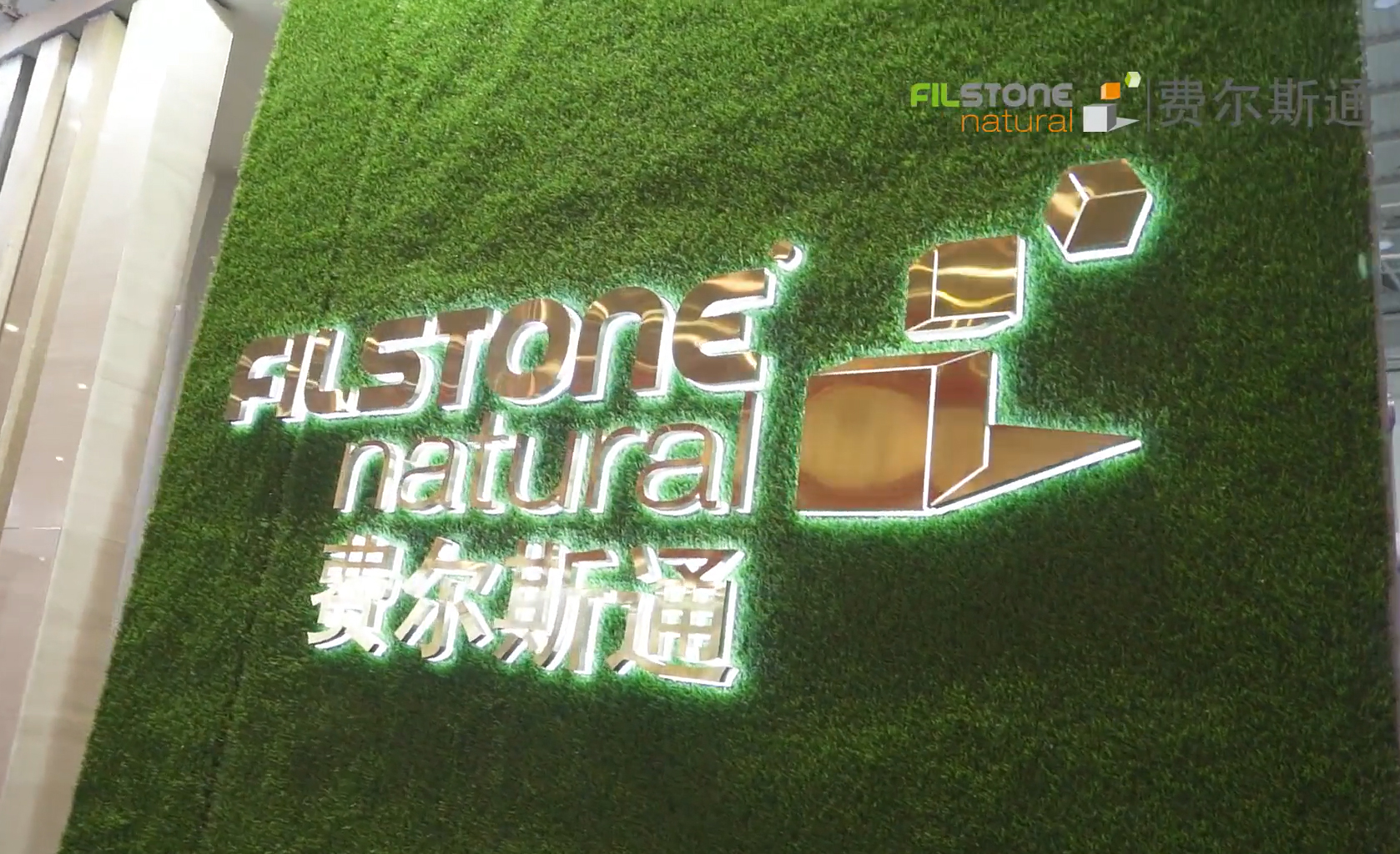 Filstone regressa à Xiamen Stone Fair 2022