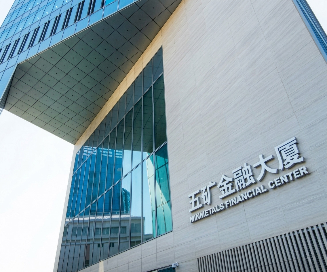 filstone limestone beije M - grão médio - Minmetals Corporation Financial Mansion